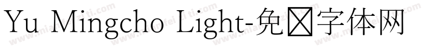 Yu Mingcho Light字体转换